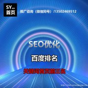 Google Seo优化排名有技巧，广州谷歌优化