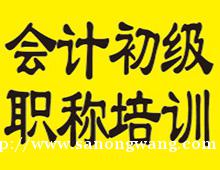 卓越方圆会计培训学校、专业培训职称，真账实操。