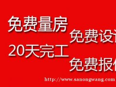 广州办公室装修公司，写字楼装修设计，展厅装修